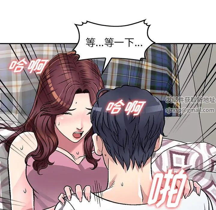 《我的继妹好善良》漫画最新章节第4话免费下拉式在线观看章节第【38】张图片