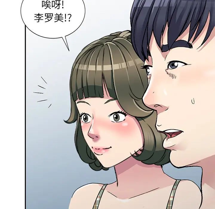 《我的继妹好善良》漫画最新章节第4话免费下拉式在线观看章节第【125】张图片