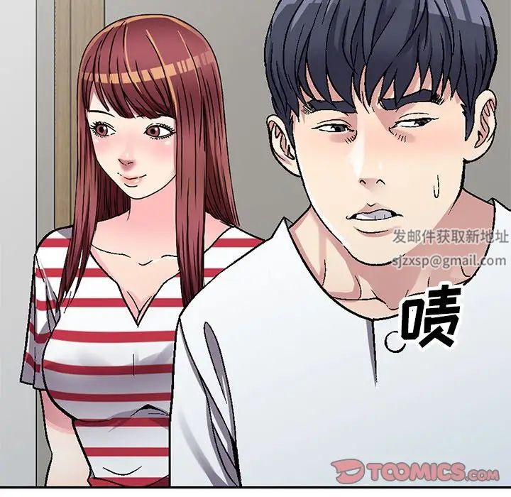 《我的继妹好善良》漫画最新章节第4话免费下拉式在线观看章节第【75】张图片