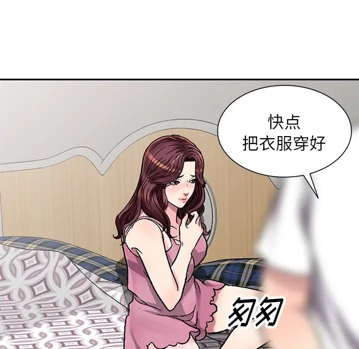 《我的继妹好善良》漫画最新章节第4话免费下拉式在线观看章节第【53】张图片