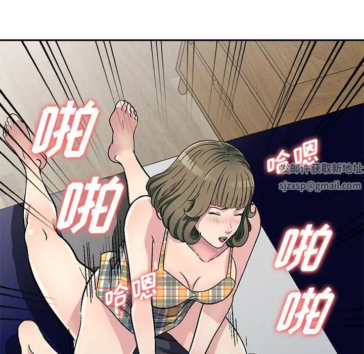 《我的继妹好善良》漫画最新章节第5话免费下拉式在线观看章节第【72】张图片