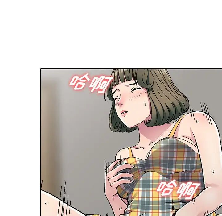 《我的继妹好善良》漫画最新章节第5话免费下拉式在线观看章节第【62】张图片