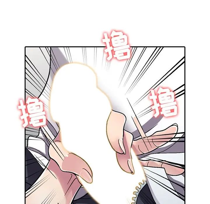 《我的继妹好善良》漫画最新章节第5话免费下拉式在线观看章节第【42】张图片