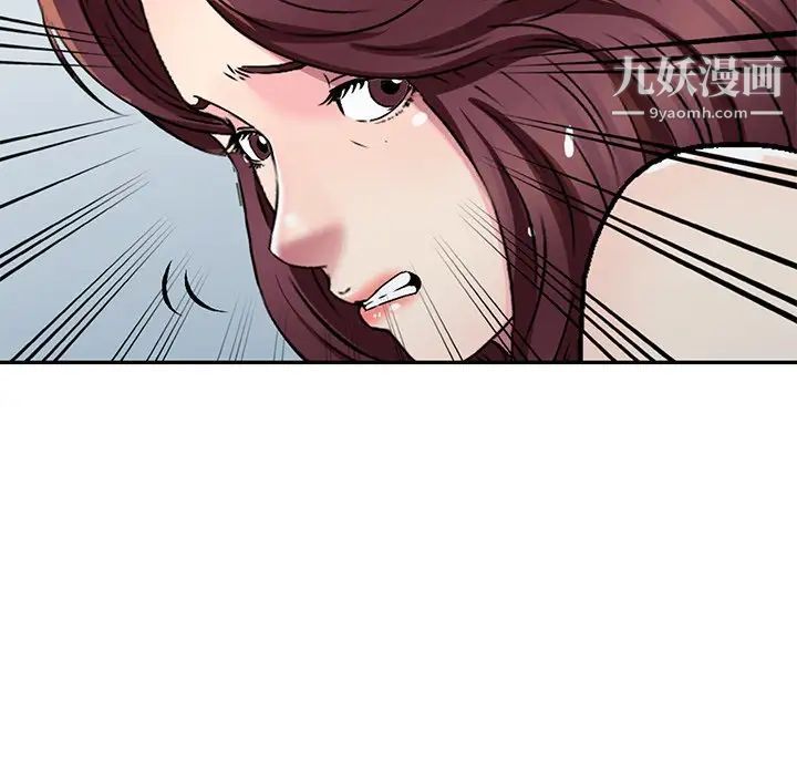 《我的继妹好善良》漫画最新章节第6话免费下拉式在线观看章节第【95】张图片