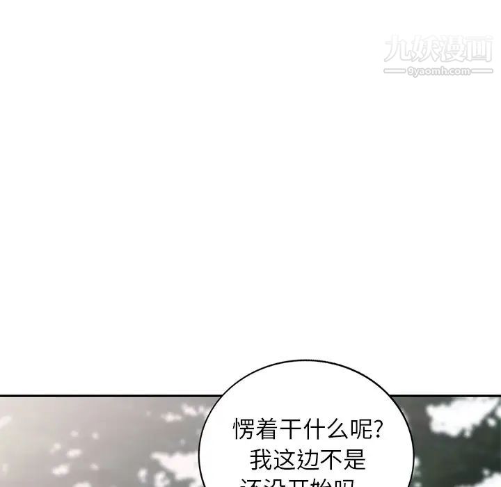 《我的继妹好善良》漫画最新章节第7话免费下拉式在线观看章节第【34】张图片