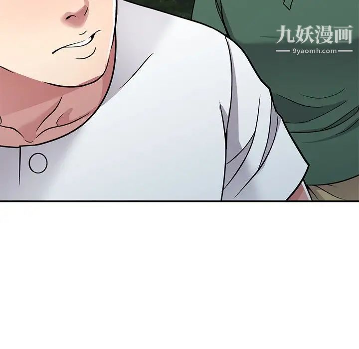 《我的继妹好善良》漫画最新章节第7话免费下拉式在线观看章节第【77】张图片