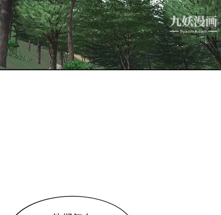 《我的继妹好善良》漫画最新章节第7话免费下拉式在线观看章节第【15】张图片