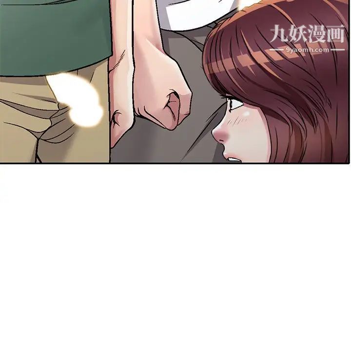 《我的继妹好善良》漫画最新章节第7话免费下拉式在线观看章节第【4】张图片