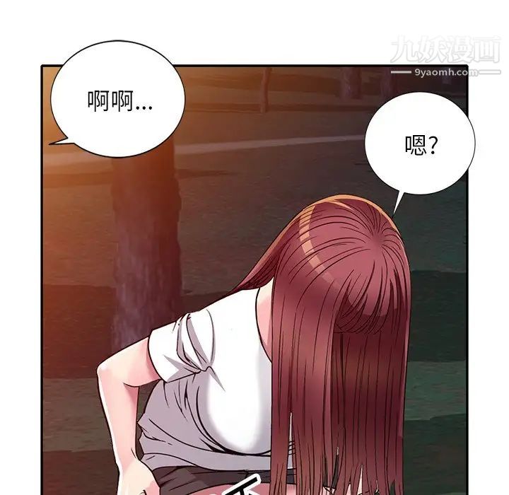 《我的继妹好善良》漫画最新章节第8话免费下拉式在线观看章节第【62】张图片