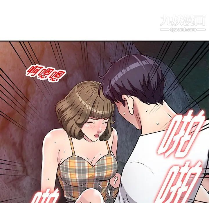 《我的继妹好善良》漫画最新章节第8话免费下拉式在线观看章节第【96】张图片