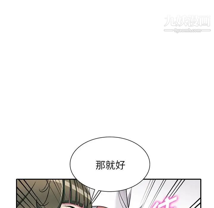 《我的继妹好善良》漫画最新章节第8话免费下拉式在线观看章节第【35】张图片