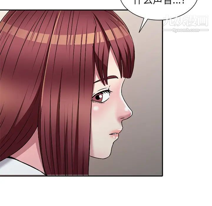 《我的继妹好善良》漫画最新章节第8话免费下拉式在线观看章节第【64】张图片