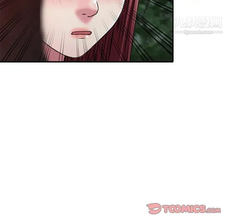 《我的继妹好善良》漫画最新章节第8话免费下拉式在线观看章节第【104】张图片