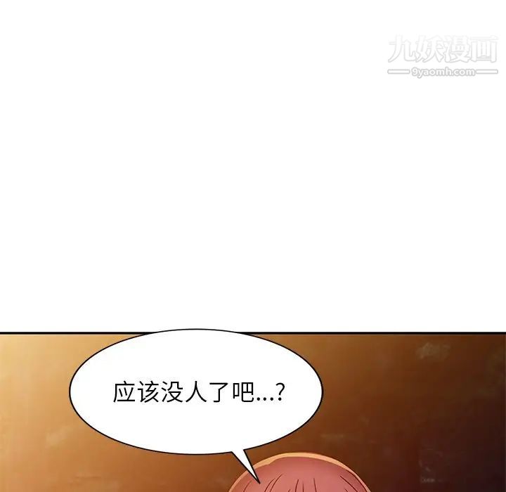 《我的继妹好善良》漫画最新章节第8话免费下拉式在线观看章节第【59】张图片