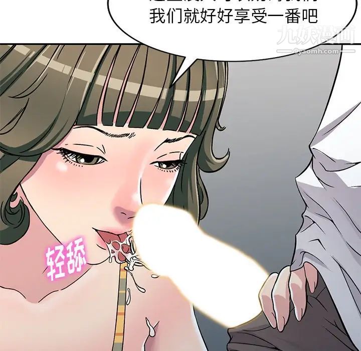 《我的继妹好善良》漫画最新章节第8话免费下拉式在线观看章节第【29】张图片