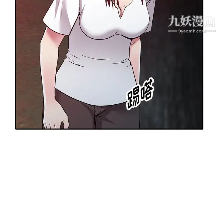 《我的继妹好善良》漫画最新章节第9话免费下拉式在线观看章节第【31】张图片