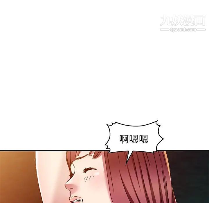 《我的继妹好善良》漫画最新章节第9话免费下拉式在线观看章节第【80】张图片