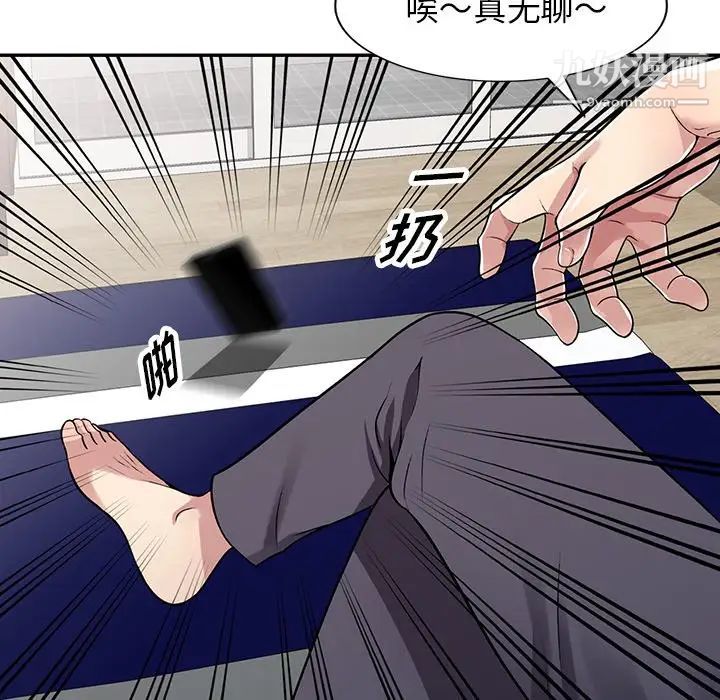 《我的继妹好善良》漫画最新章节第10话免费下拉式在线观看章节第【24】张图片