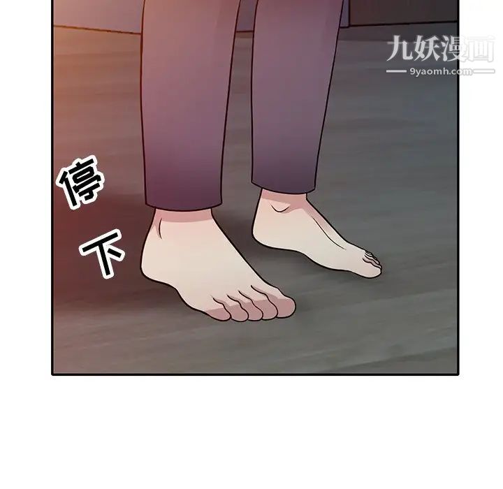 《我的继妹好善良》漫画最新章节第10话免费下拉式在线观看章节第【114】张图片