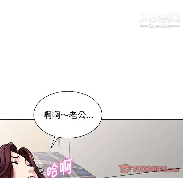 《我的继妹好善良》漫画最新章节第10话免费下拉式在线观看章节第【33】张图片