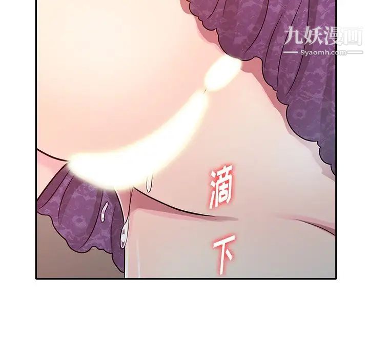 《我的继妹好善良》漫画最新章节第10话免费下拉式在线观看章节第【130】张图片