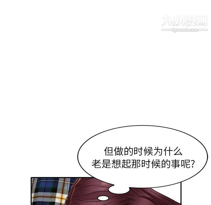 《我的继妹好善良》漫画最新章节第10话免费下拉式在线观看章节第【60】张图片