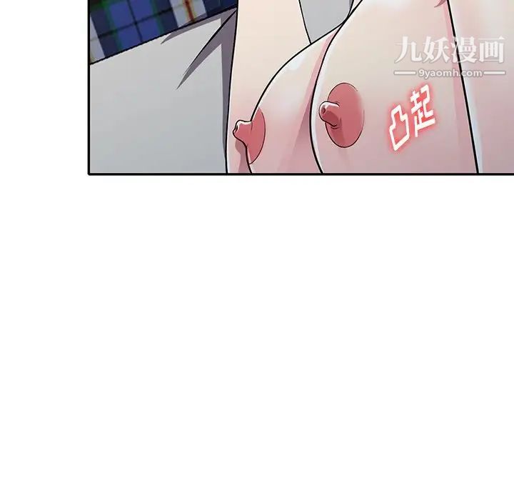 《我的继妹好善良》漫画最新章节第10话免费下拉式在线观看章节第【70】张图片