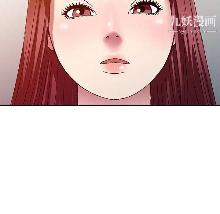 《我的继妹好善良》漫画最新章节第10话免费下拉式在线观看章节第【12】张图片