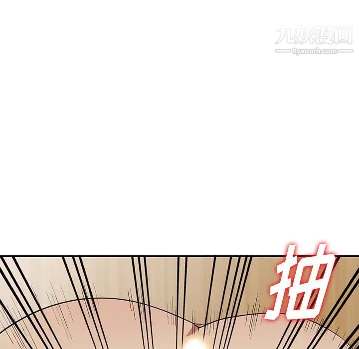 《我的继妹好善良》漫画最新章节第10话免费下拉式在线观看章节第【42】张图片