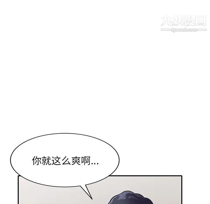 《我的继妹好善良》漫画最新章节第10话免费下拉式在线观看章节第【36】张图片