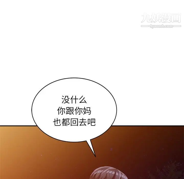 《我的继妹好善良》漫画最新章节第10话免费下拉式在线观看章节第【6】张图片