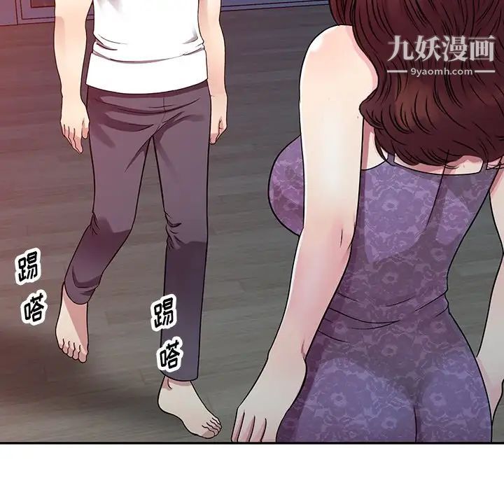 《我的继妹好善良》漫画最新章节第10话免费下拉式在线观看章节第【121】张图片