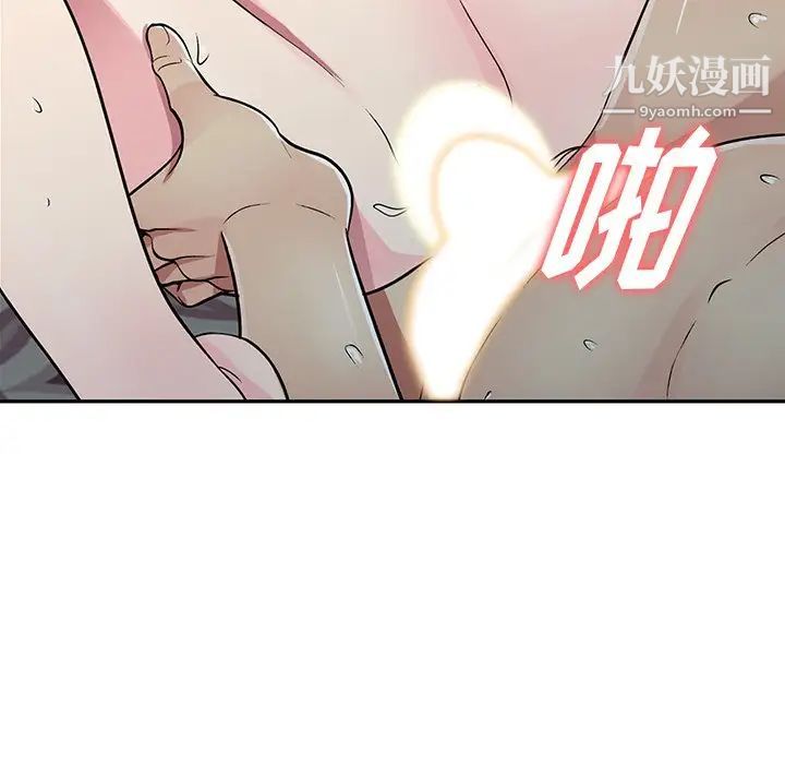 《我的继妹好善良》漫画最新章节第10话免费下拉式在线观看章节第【35】张图片