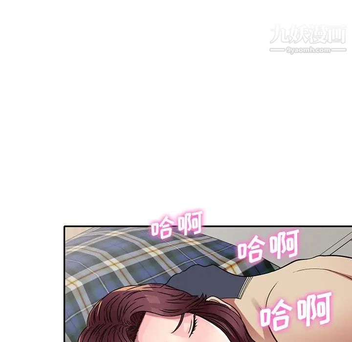 《我的继妹好善良》漫画最新章节第10话免费下拉式在线观看章节第【52】张图片