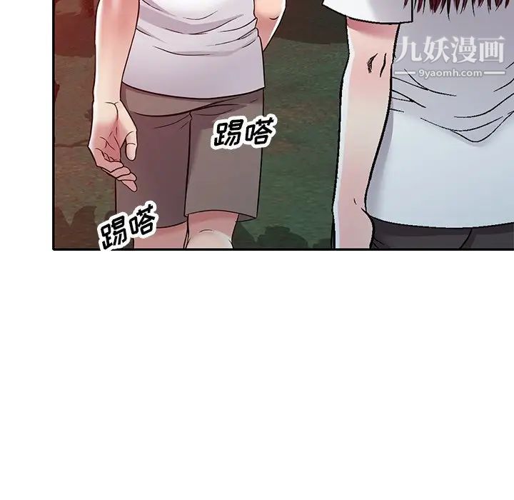 《我的继妹好善良》漫画最新章节第10话免费下拉式在线观看章节第【10】张图片