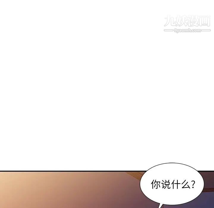 《我的继妹好善良》漫画最新章节第10话免费下拉式在线观看章节第【115】张图片