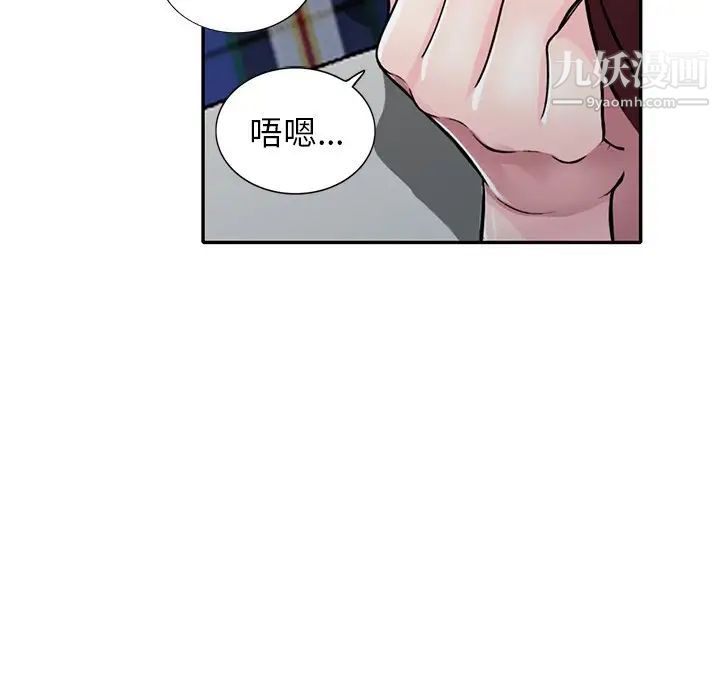 《我的继妹好善良》漫画最新章节第10话免费下拉式在线观看章节第【72】张图片