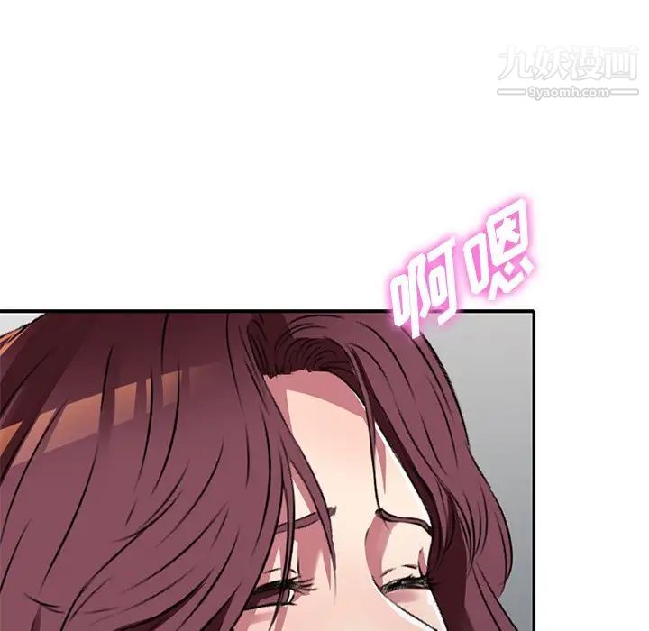 《我的继妹好善良》漫画最新章节第11话免费下拉式在线观看章节第【126】张图片