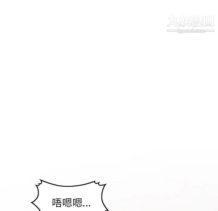 《我的继妹好善良》漫画最新章节第11话免费下拉式在线观看章节第【64】张图片