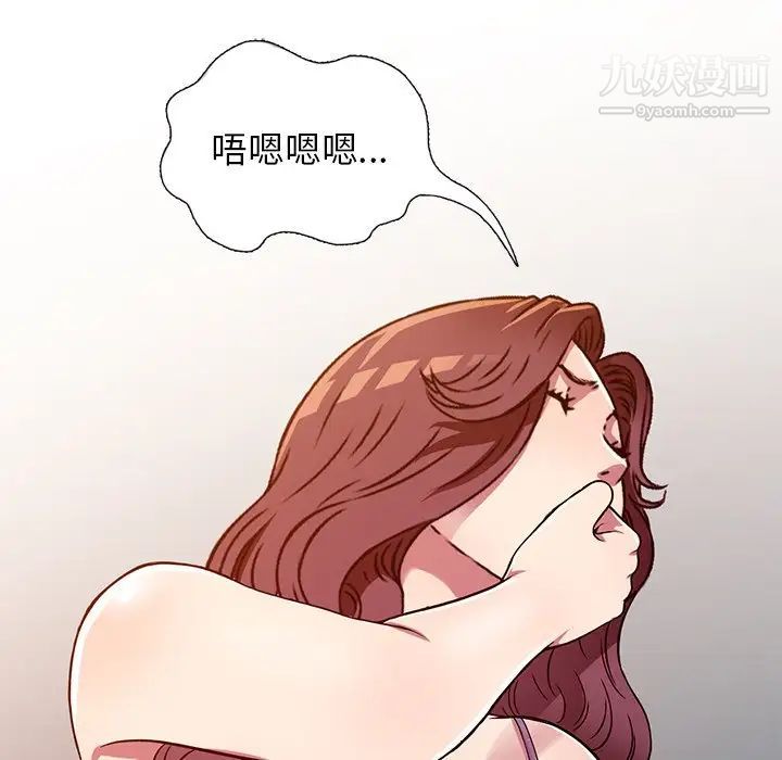 《我的继妹好善良》漫画最新章节第11话免费下拉式在线观看章节第【72】张图片