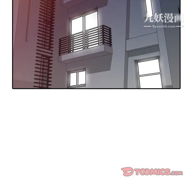 《我的继妹好善良》漫画最新章节第11话免费下拉式在线观看章节第【75】张图片