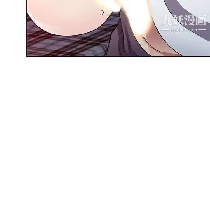 《我的继妹好善良》漫画最新章节第11话免费下拉式在线观看章节第【125】张图片