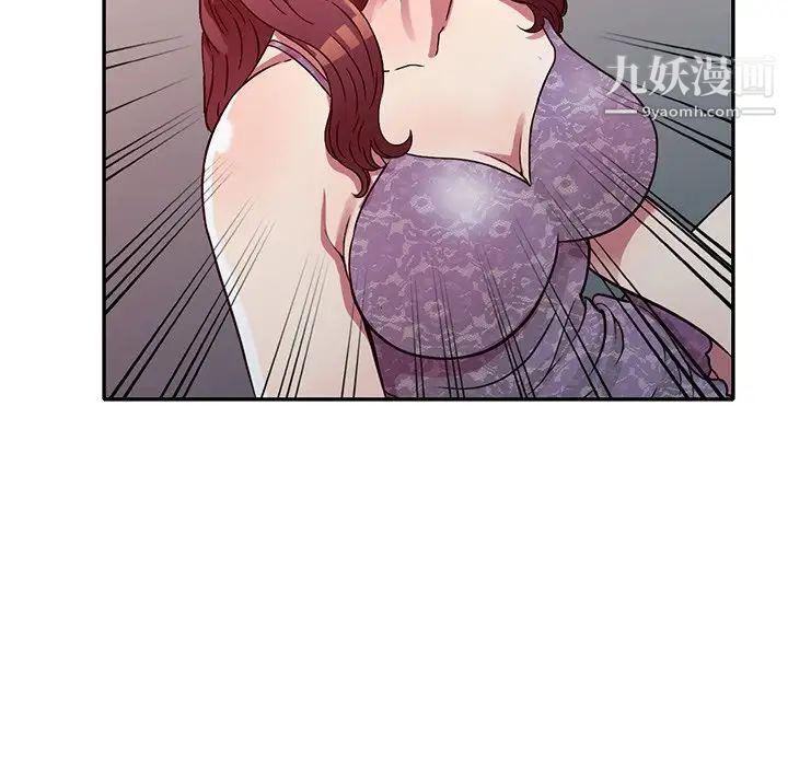 《我的继妹好善良》漫画最新章节第11话免费下拉式在线观看章节第【116】张图片