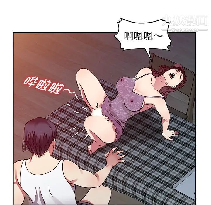 《我的继妹好善良》漫画最新章节第11话免费下拉式在线观看章节第【107】张图片