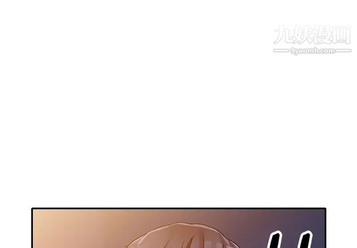 《我的继妹好善良》漫画最新章节第11话免费下拉式在线观看章节第【1】张图片