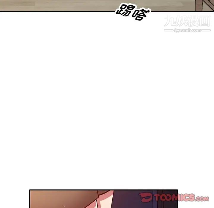 《我的继妹好善良》漫画最新章节第11话免费下拉式在线观看章节第【87】张图片