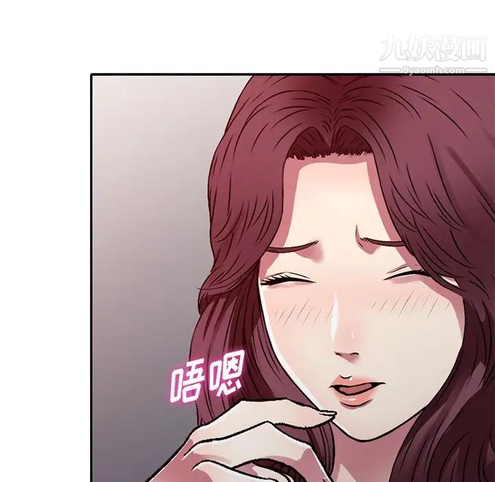 《我的继妹好善良》漫画最新章节第11话免费下拉式在线观看章节第【50】张图片