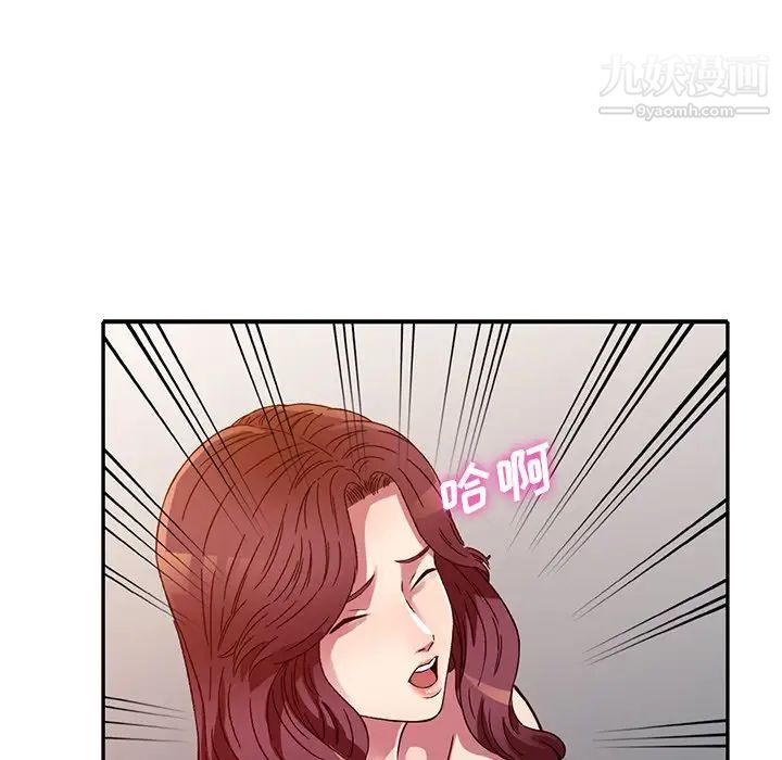 《我的继妹好善良》漫画最新章节第11话免费下拉式在线观看章节第【115】张图片