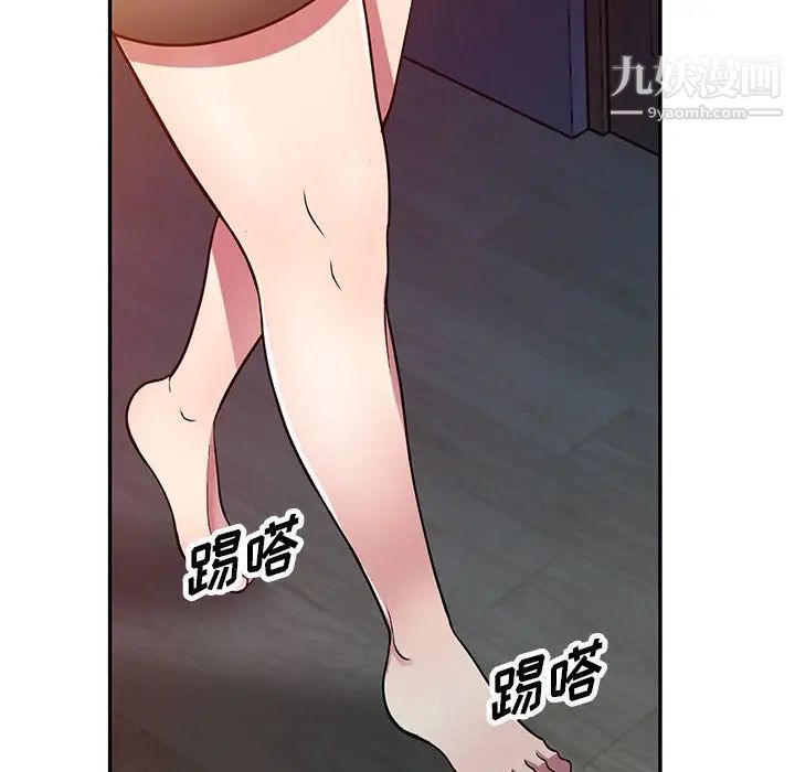 《我的继妹好善良》漫画最新章节第11话免费下拉式在线观看章节第【88】张图片