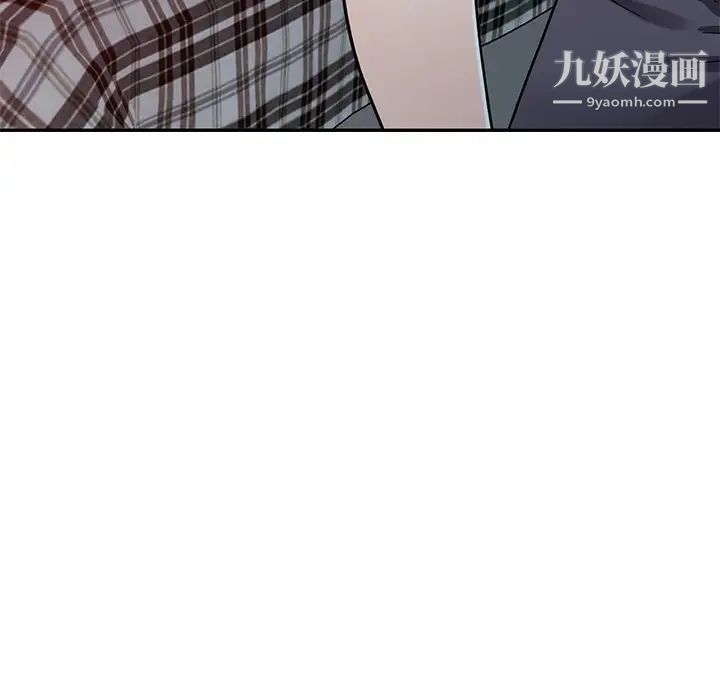 《我的继妹好善良》漫画最新章节第11话免费下拉式在线观看章节第【114】张图片